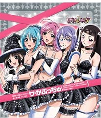 赤夜萌香、仙童紫、黒乃胡夢 ロザリオとバンパイア SR トレカ カード 赤夜萌香、仙童紫、黒乃胡夢 ロザリオとバンパイア SR トレカ